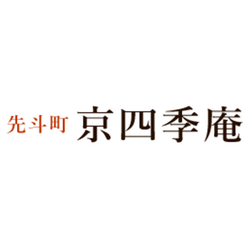 Official site image of 先斗町 京四季庵